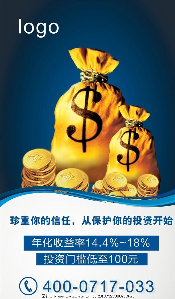 重庆借款